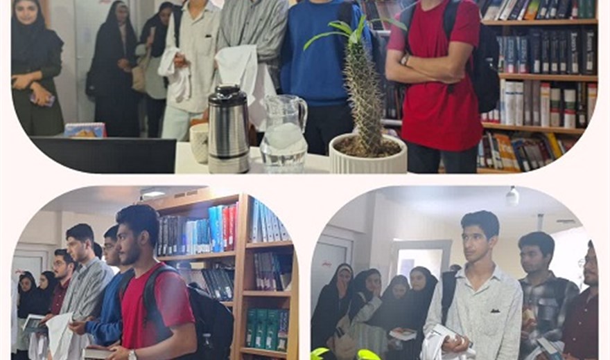 تور بازدید از کتابخانه