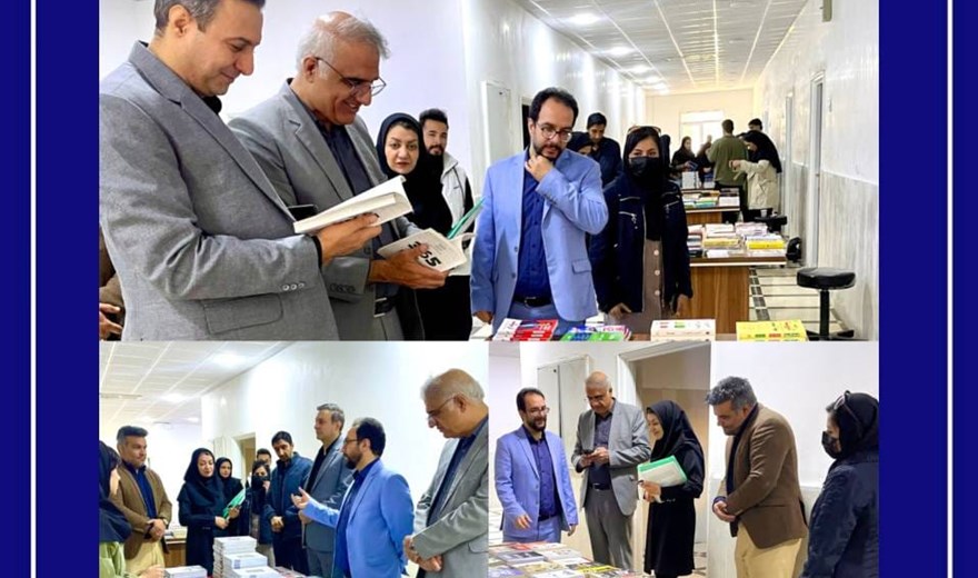 برگزاری نمایشگاه کتاب